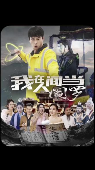 爱寻迷