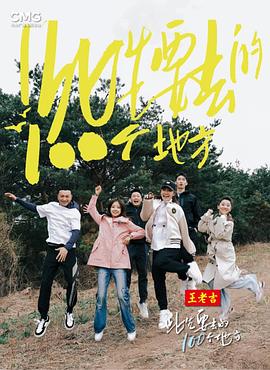 平凡的世界