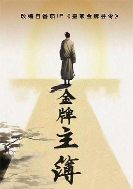 布莱顿奇迹