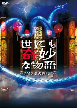 月光情缘