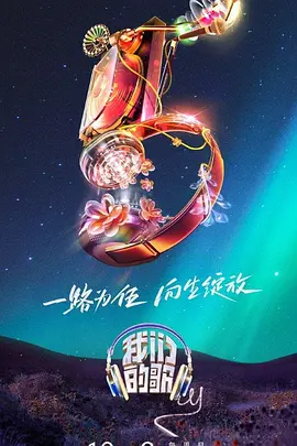 爱马的女孩