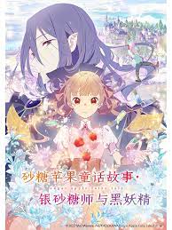 恋人们2020