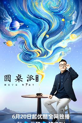 父亲的信徒
