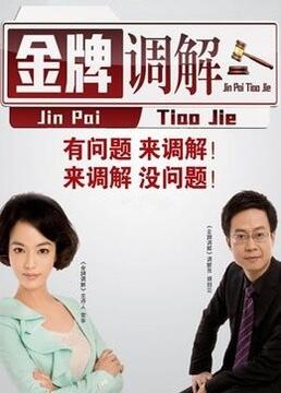 恐怖阴谋