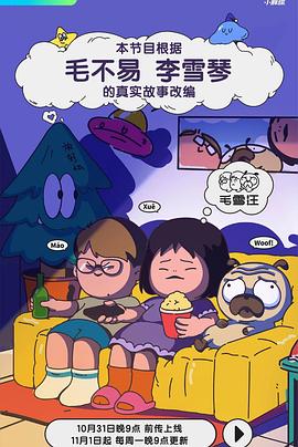 光逝去的夏天