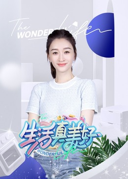 暹罗情缘
