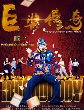 无尽的战壕