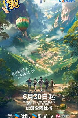 爱有来生