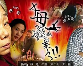 恶梦电梯