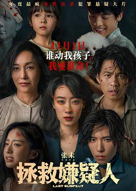 幻灭2021