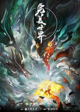 幸福不是毛毛雨