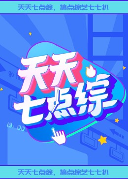 无秩序青春