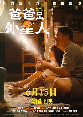 爱民村官