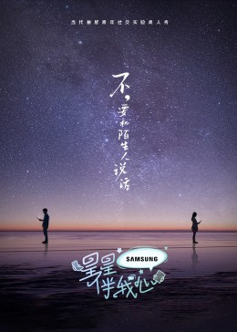 爱上海军蓝