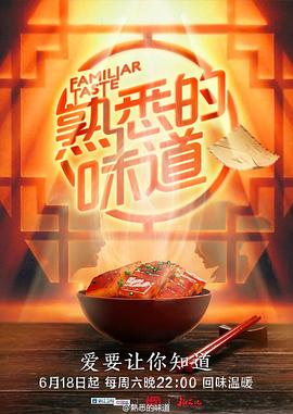 恶魔校花2