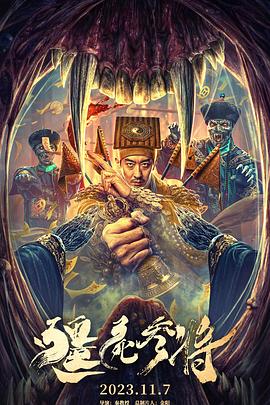 恶梦电梯