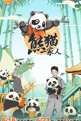 幸存日