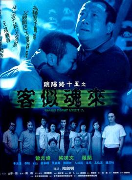 爱情兵法