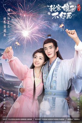 希特勒的男孩