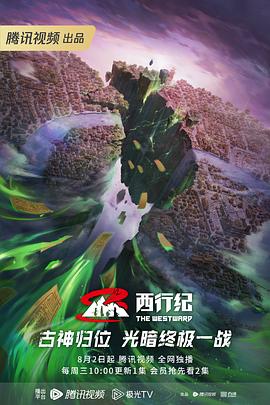 斯巴达