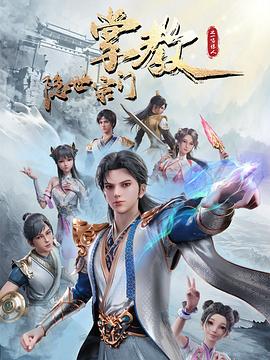 幸福密码2020