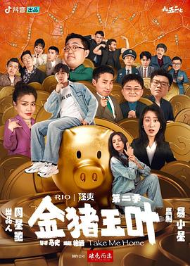 爱的生命密码