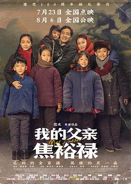父母的婚事