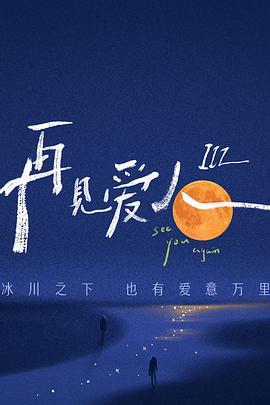 黑律师的痴情世界上最沉重的纯爱