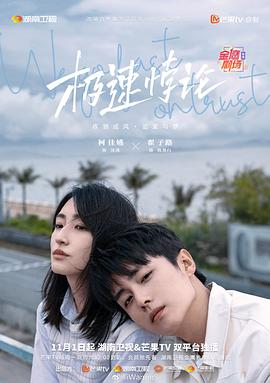 爱情的尸检报告2