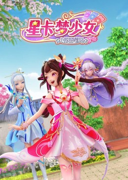新·假面骑士2023