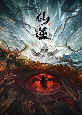 幸存者游戏