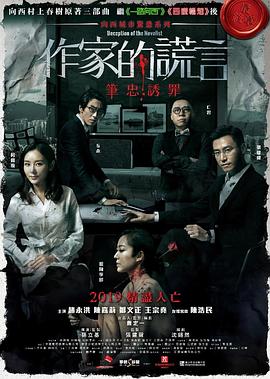 悍妻理论