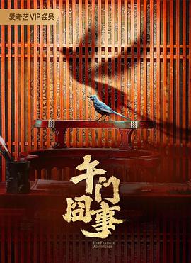 恋恋巴黎